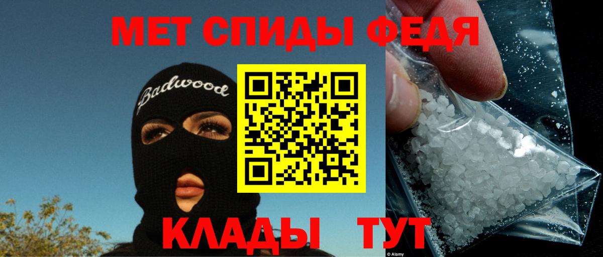 Amphetamine  АМФЕТАМИН 97%  Вход с VPN  АМФ  Краснодар 