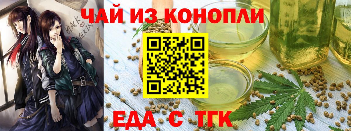 Alpha PVP СК кристаллы  Вход с VPN  Краснодар  Мефедрон кристаллы  ЭКСТАЗИ  Гашиш  Конопля  Cocaine 