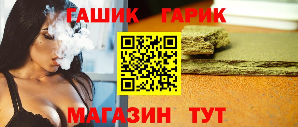 Гашиш AMNESIA HAZE Краснодар