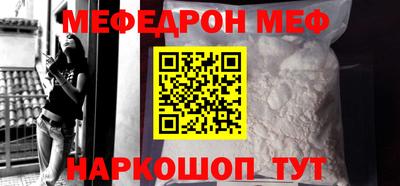 эйфоретик Конаково
