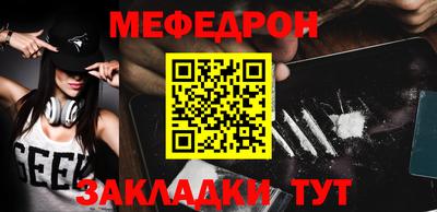 эйфоретик Конаково