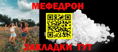 эйфоретик Конаково
