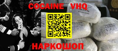 эйфоретик Конаково
