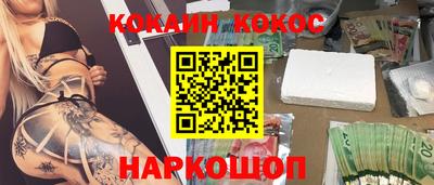 эйфоретик Конаково
