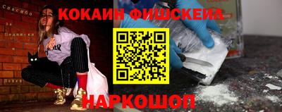 марихуана Комсомольск-на-Амуре