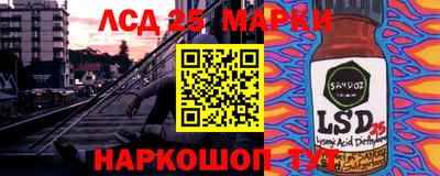 марихуана Комсомольск-на-Амуре