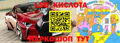 скорость Коммунар