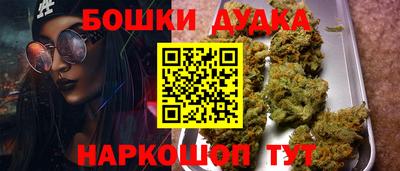 марихуана Комсомольск-на-Амуре