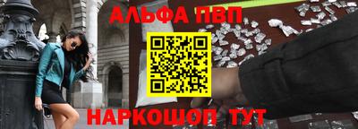 марихуана Комсомольск-на-Амуре
