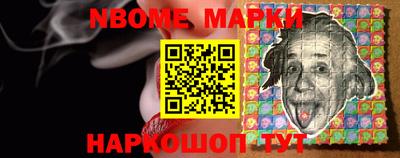 эйфоретик Конаково