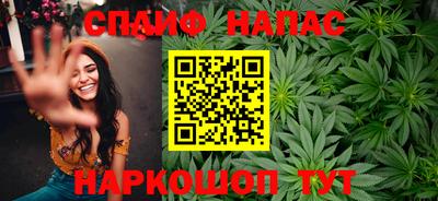 эйфоретик Конаково