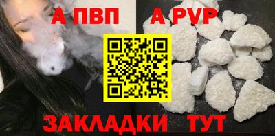 марихуана Комсомольск-на-Амуре