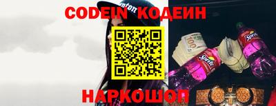 скорость Коммунар