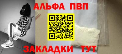 эйфоретик Конаково