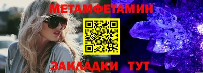 эйфоретик Конаково