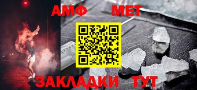 эйфоретик Конаково