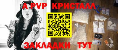 скорость Коммунар