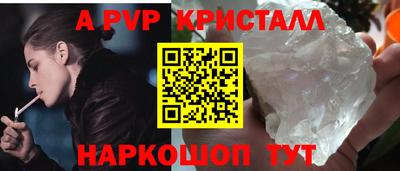 марихуана Комсомольск-на-Амуре