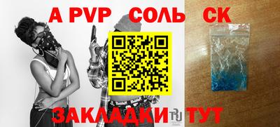 скорость Коммунар