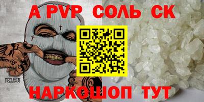 скорость Коммунар