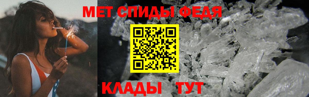 Метамфетамин пудра  МЕТАМФЕТАМИН  Краснодар  Вход с VPN 