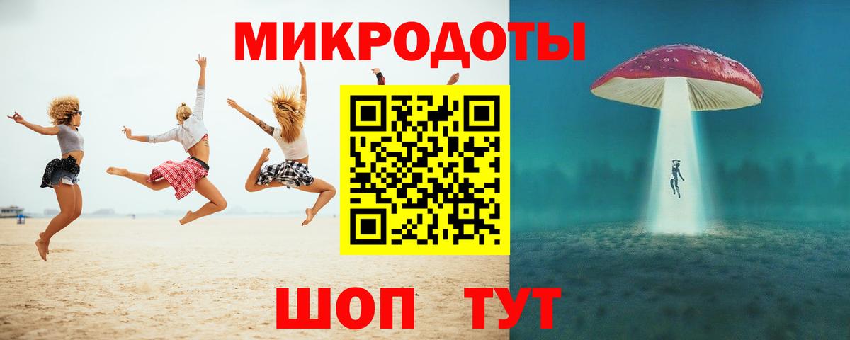 Псилоцибиновые грибы Psilocybine cubensis  хочу   Галлюциногенные грибы мухоморы  Краснодар  Вход с VPN 