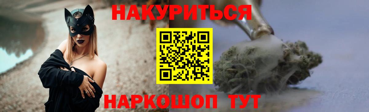Краснодар  Конопля THC 21%  Марихуана марихуана  Вход с VPN 